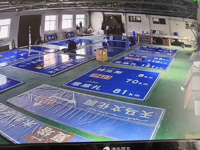公路标识指示标牌