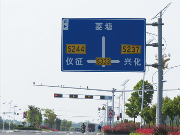 公路标识指示标牌