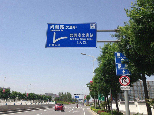 公路标识指示标牌