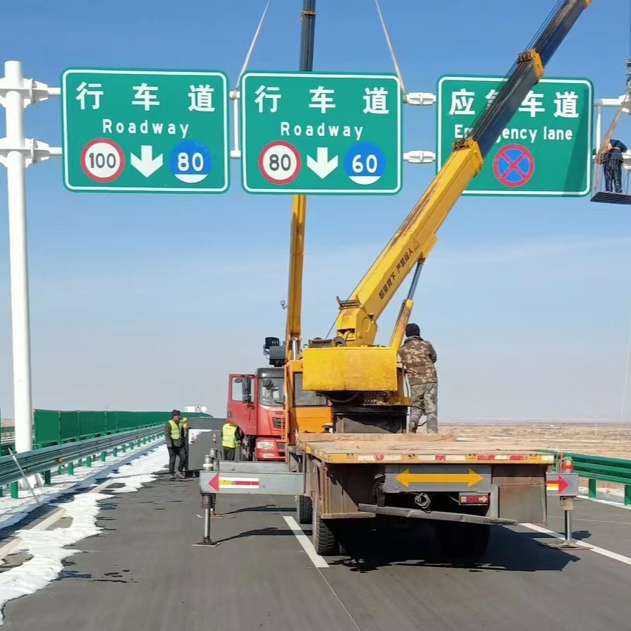 公路标识指示标牌