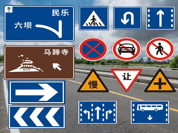 公路标识指示标牌