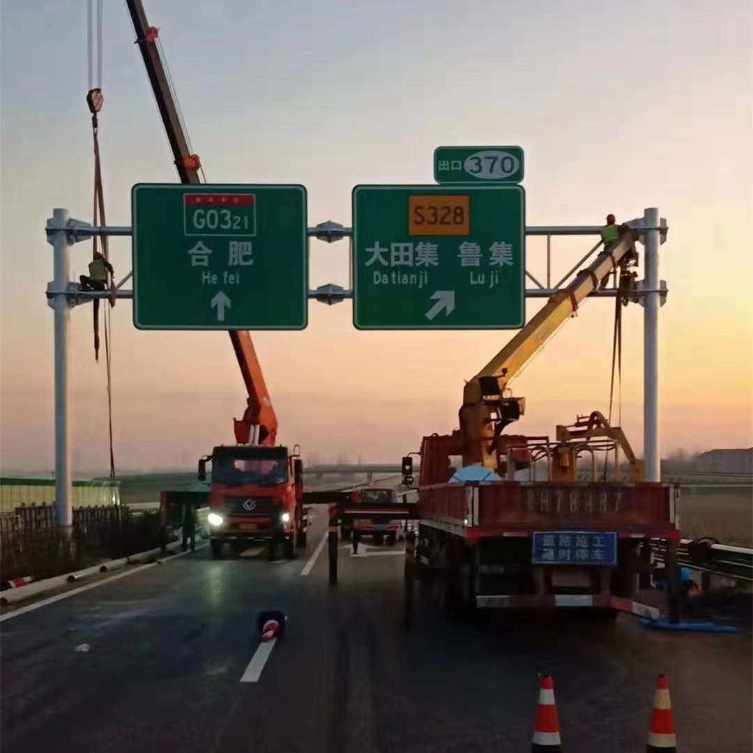 公路标识指示标牌